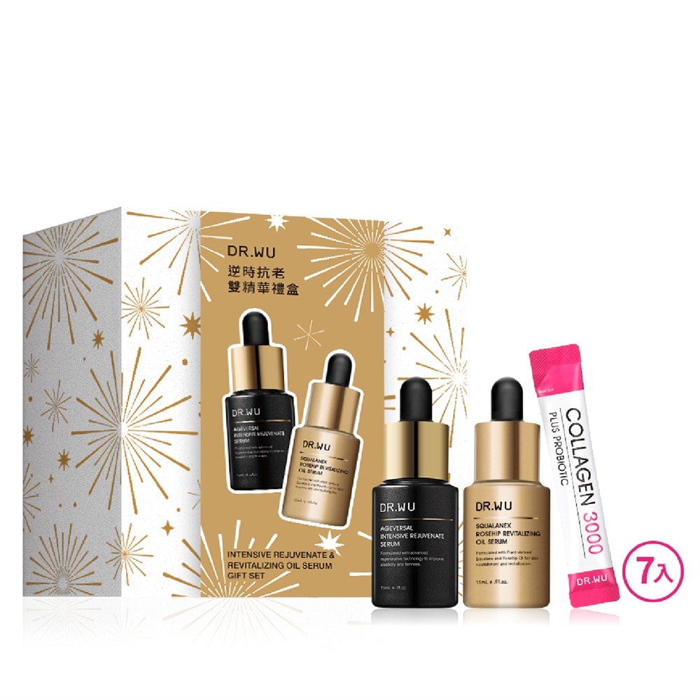 Intensive Rejuvenate & Revitalizing Oil Serum Gift Set (15ml x 2s) + Collagen 7s