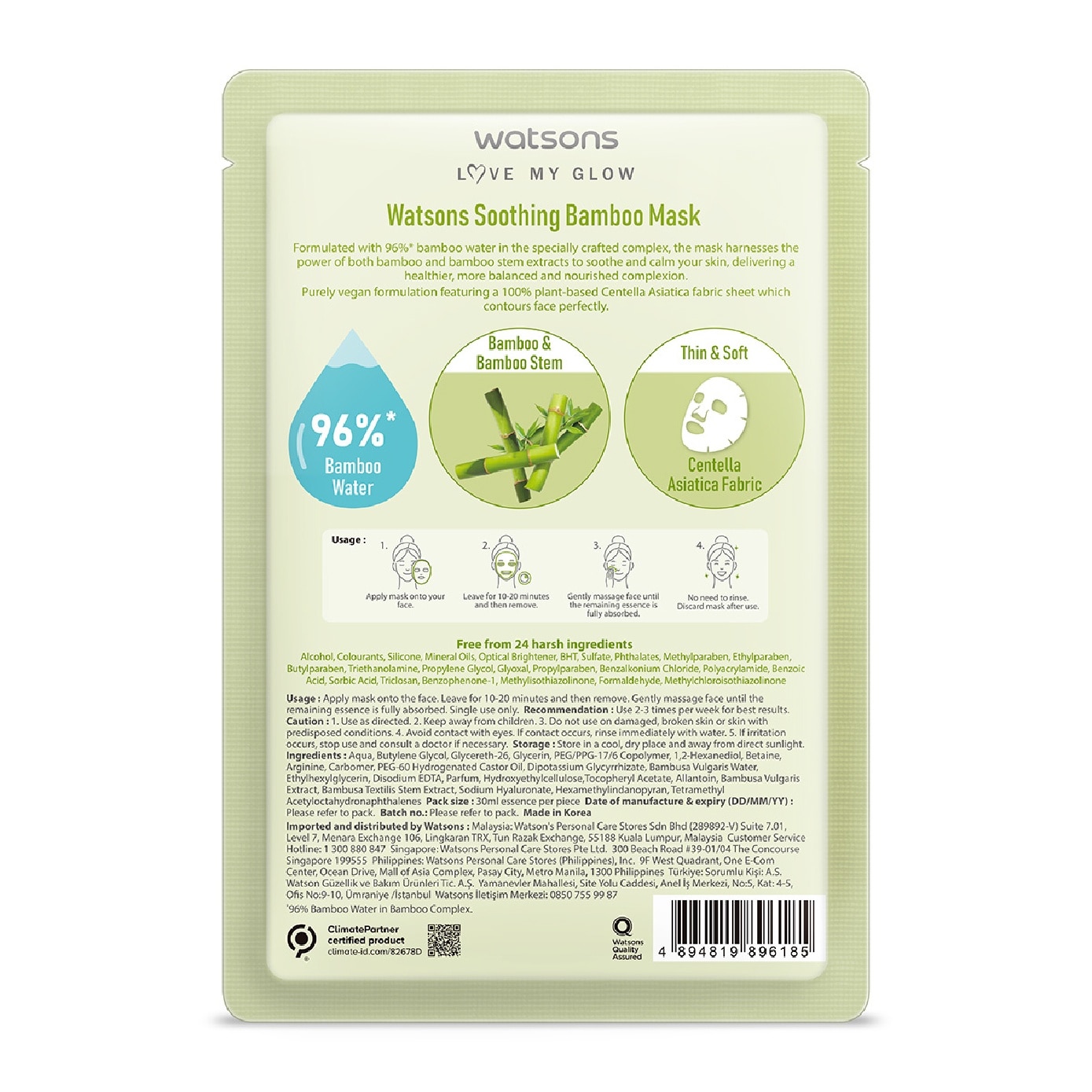 Soothing Bamboo Face Mask 30ml x 1s