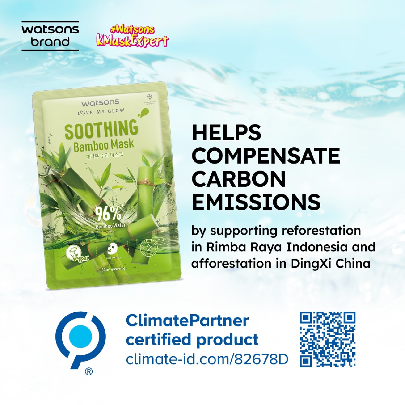 Soothing Bamboo Face Mask 30ml x 1s