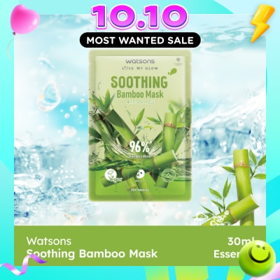 WATSONS Soothing Bamboo Face Mask 30ml x 1s image