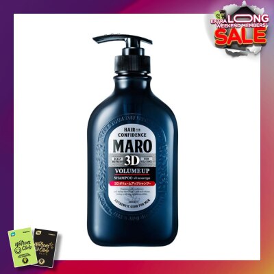 MARO 3D Volume Up Shampoo (Strengthens & Sustains Central Core of Hair for Optimal Hair Growth) 460ml