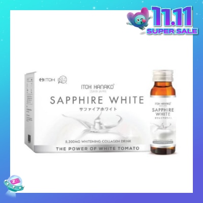 ITOH Sapphire White Whitening Collagen Drink 5300mg (Helps Lighten Skin Complexion) 50ml x 10s