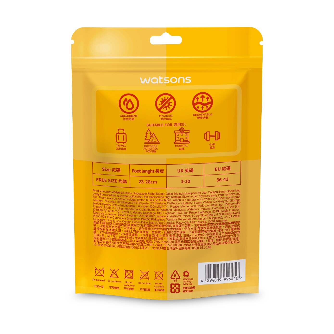 WATSONS Easy Travel Unisex Disposable Socks 5s | Home | Watsons