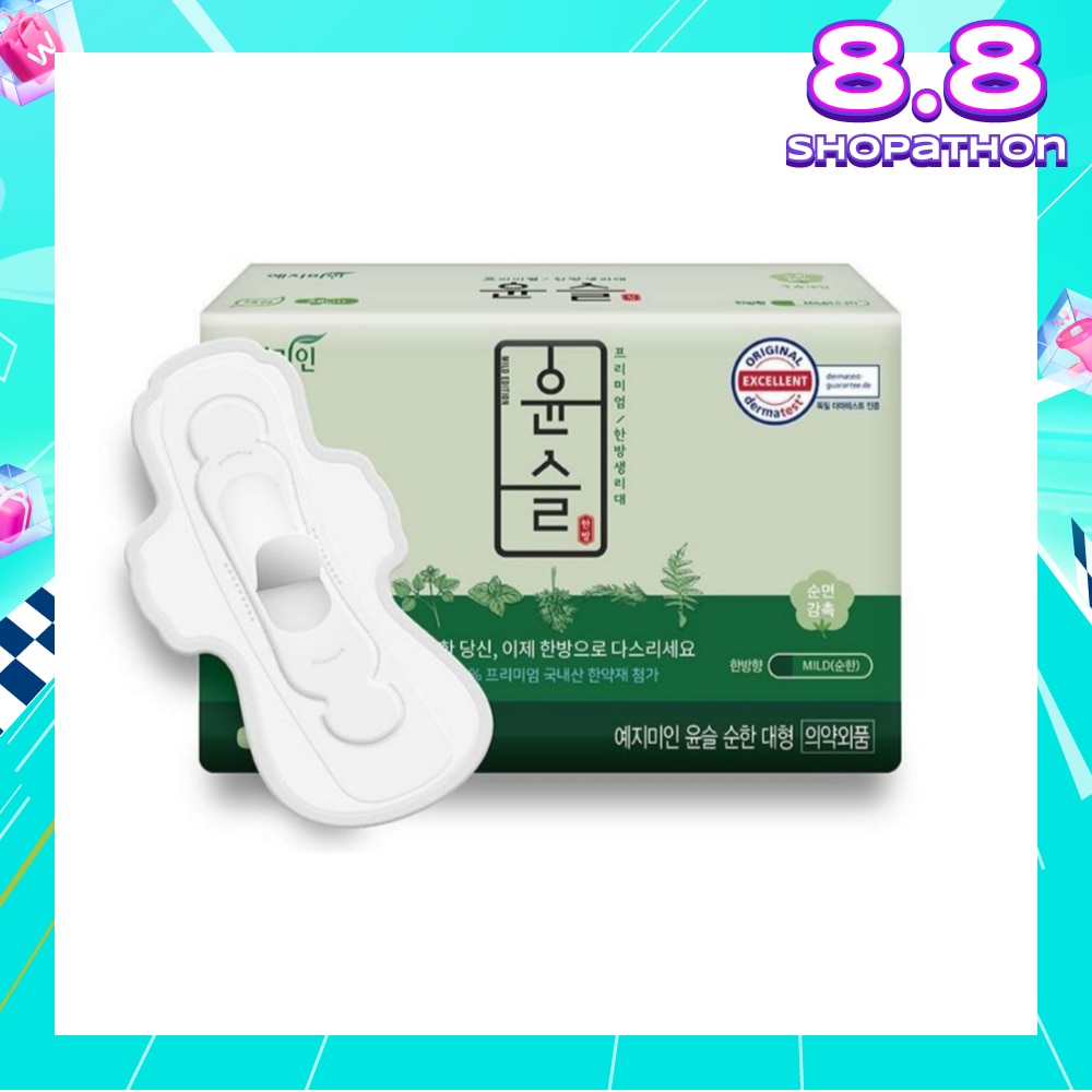 Mild Herb Sanitary Pad  (L/28cm/14pads)<BR>