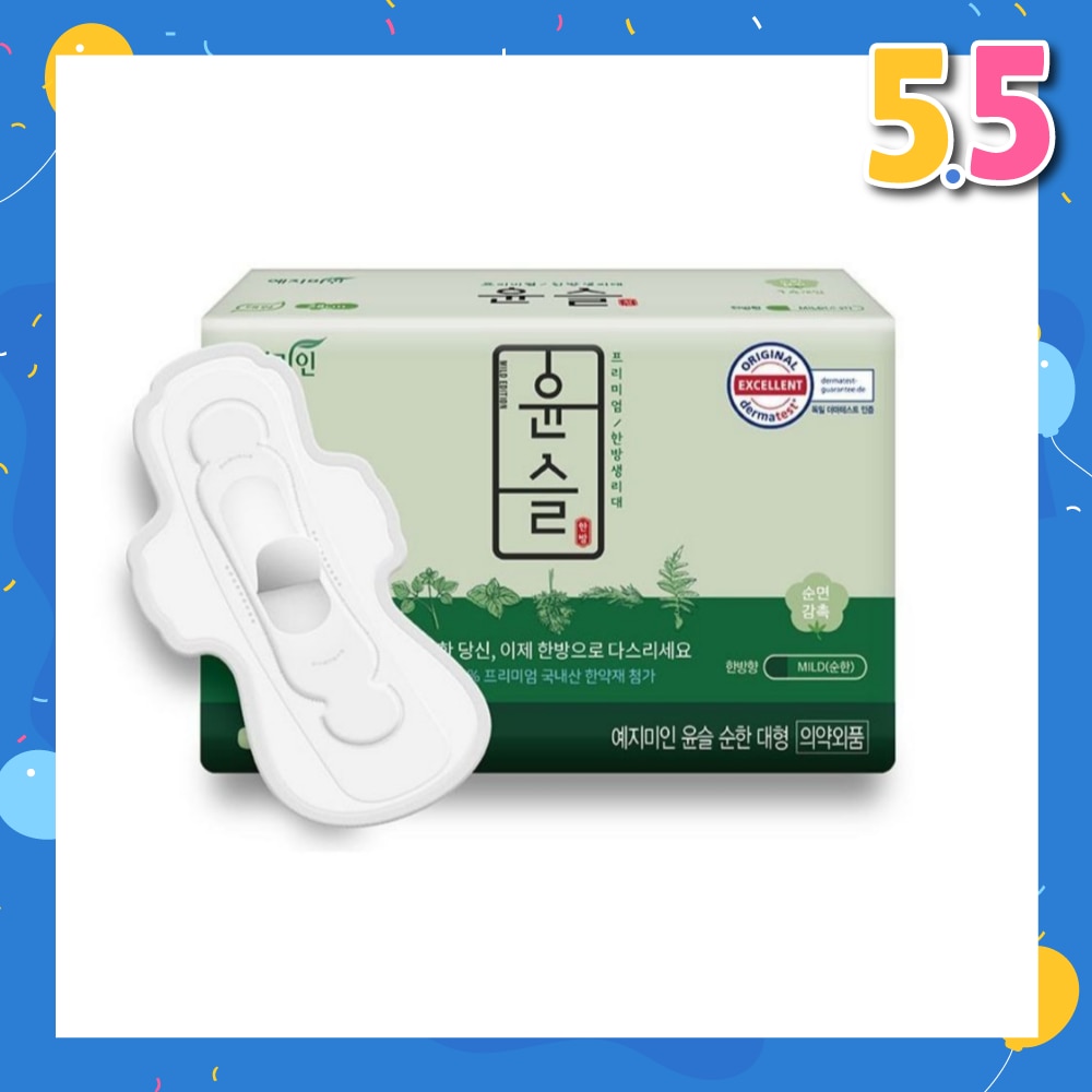 Mild Herb Sanitary Pad  (L/28cm/14pads)<BR>