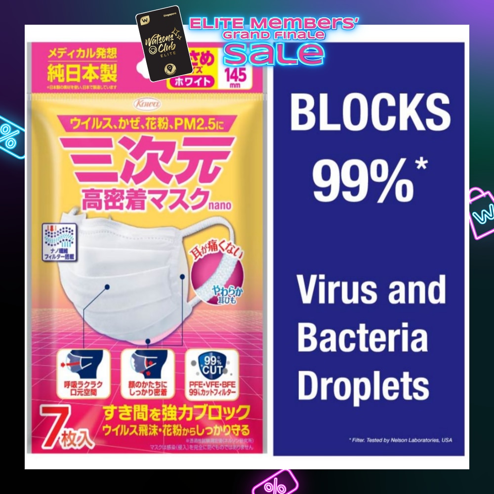 3D Mask Ultra Fit Size S Face Mask (Screens Out 99% Micro Particles, Bacterial Filtration Efficiency 99%, Viral Filtration Efficiency 99%) 7s (Expiry: Jul`2026)