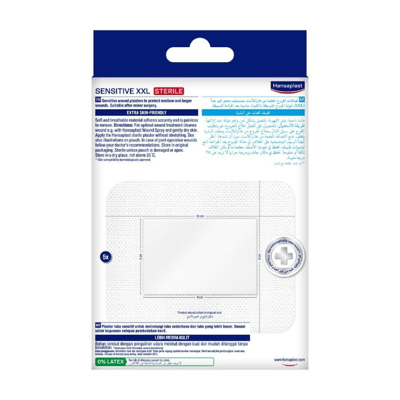Sensitive XXL Sterile Plasters (Suitable For Large & Post-Operative Wound) 1s