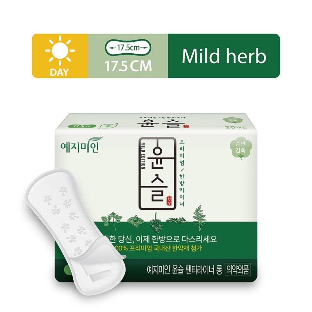 Mild Herb Panty Liner  (Light Flow/17.5cm/20pads)<BR>