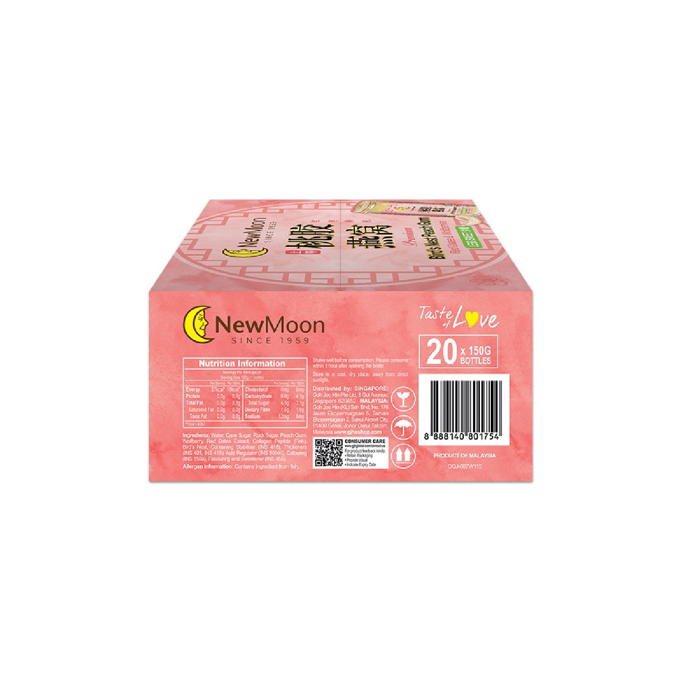 [CNY] Premium Bird's Nest Peach Gums with Red Dates & Wolfberries Less Sweet 150g x 20s