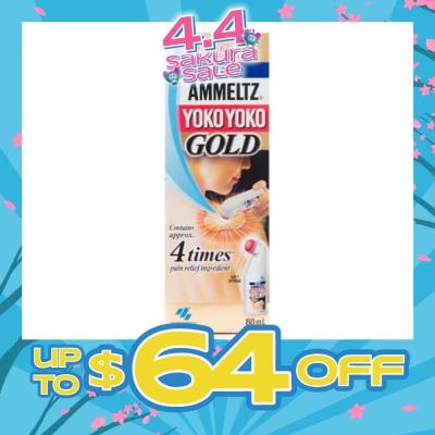 AMMELTZ - Yoko Yoko Gold 80ml