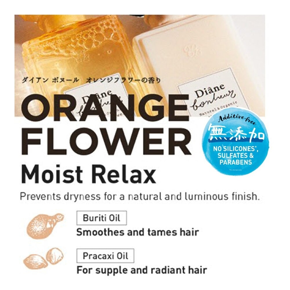 Orange Flower Hair Treatment