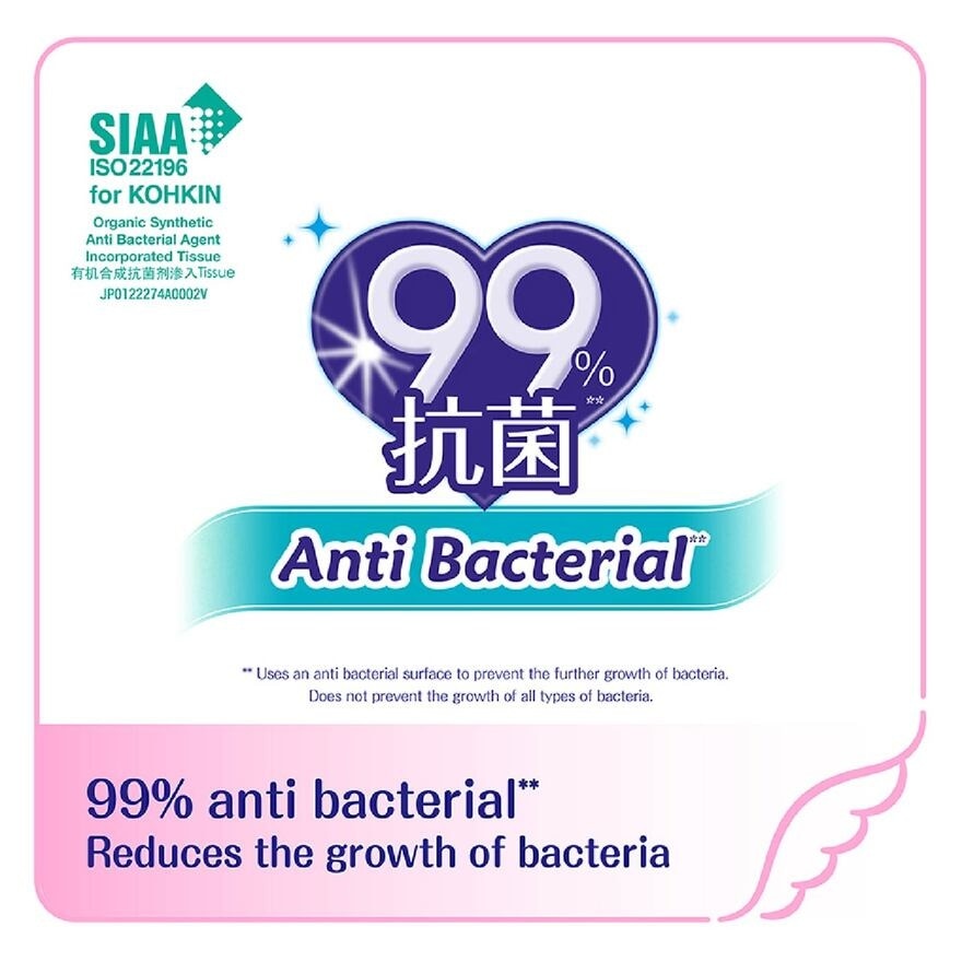 Hadaomoi Anti-Bac Panty Liner 62s