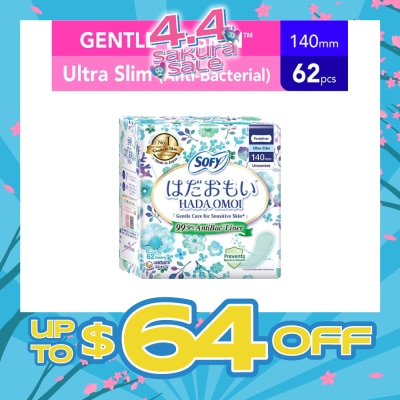 SOFY - Hadaomoi Anti-Bac Panty Liner 62s