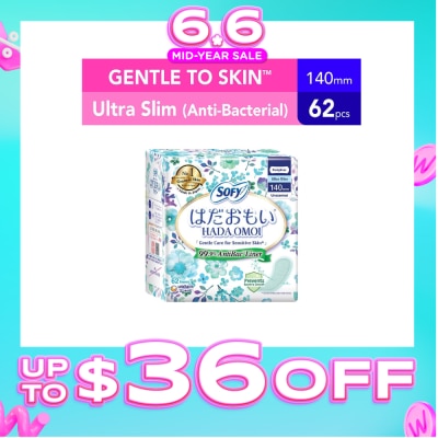 SOFY - Hadaomoi Anti-Bac Panty Liner 62s
