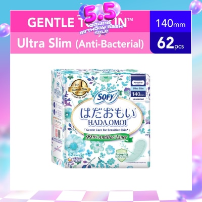 SOFY - Hadaomoi Anti-Bac Panty Liner 62s