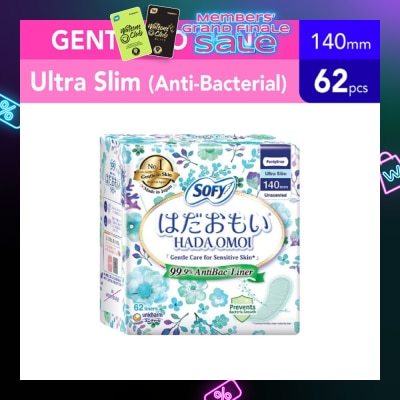 SOFY Hadaomoi Anti-Bac Panty Liner 62s