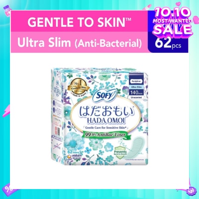 SOFY Hadaomoi Anti-Bac Panty Liner 62s
