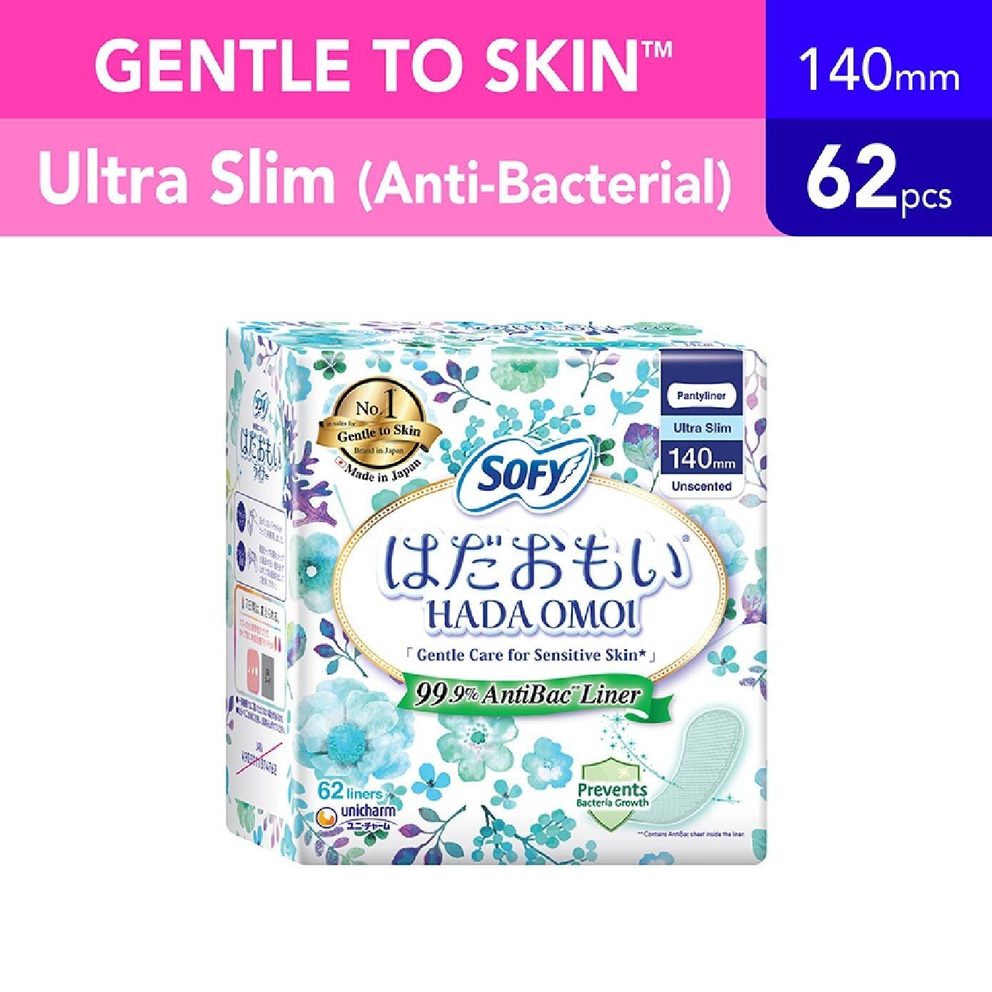 Hadaomoi Anti-Bac Panty Liner 62s