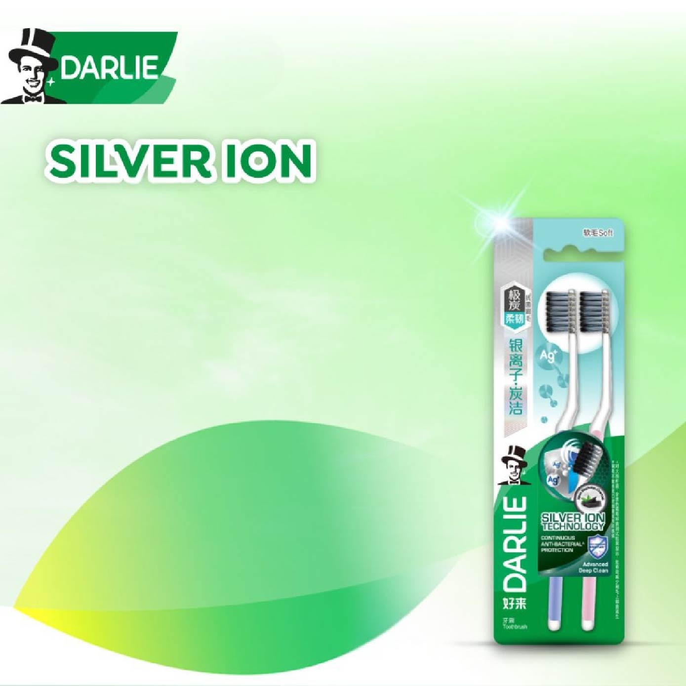 Silver Ion Charcoal Dual Core Anti-Bacteria Toothbrush Packset 2s
