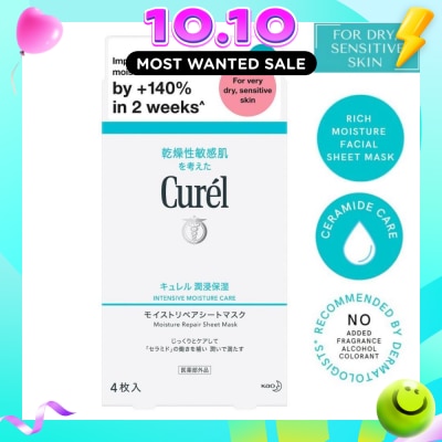 CUREL Intensive Moisture Care Moisture Repair Sheet Mask (Rich Intensive Moisture Treatment for Very Dry Sensitive Skin) 4s image