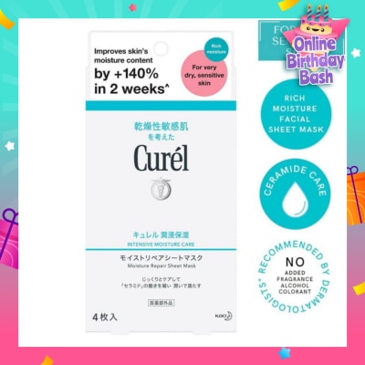 CUREL Intensive Moisture Care Moisture Repair Sheet Mask (Rich Intensive Moisture Treatment for Very Dry Sensitive Skin) 4s