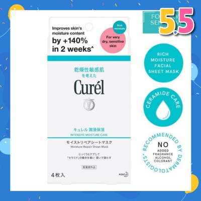 CUREL Intensive Moisture Care Moisture Repair Sheet Mask (Rich Intensive Moisture Treatment for Very Dry Sensitive Skin) 4s