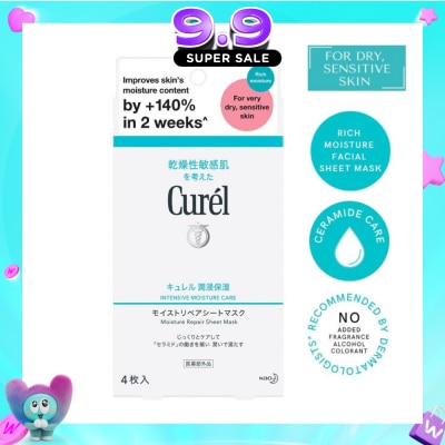 CUREL - Intensive Moisture Care Moisture Repair Sheet Mask (Rich Intensive Moisture Treatment for Very Dry Sensitive Skin) 4s image