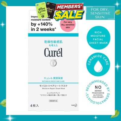 CUREL Intensive Moisture Care Moisture Repair Sheet Mask (Rich Intensive Moisture Treatment for Very Dry Sensitive Skin) 4s image
