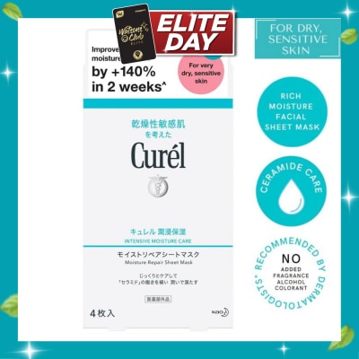 CUREL Intensive Moisture Care Moisture Repair Sheet Mask (Rich Intensive Moisture Treatment for Very Dry Sensitive Skin) 4s image