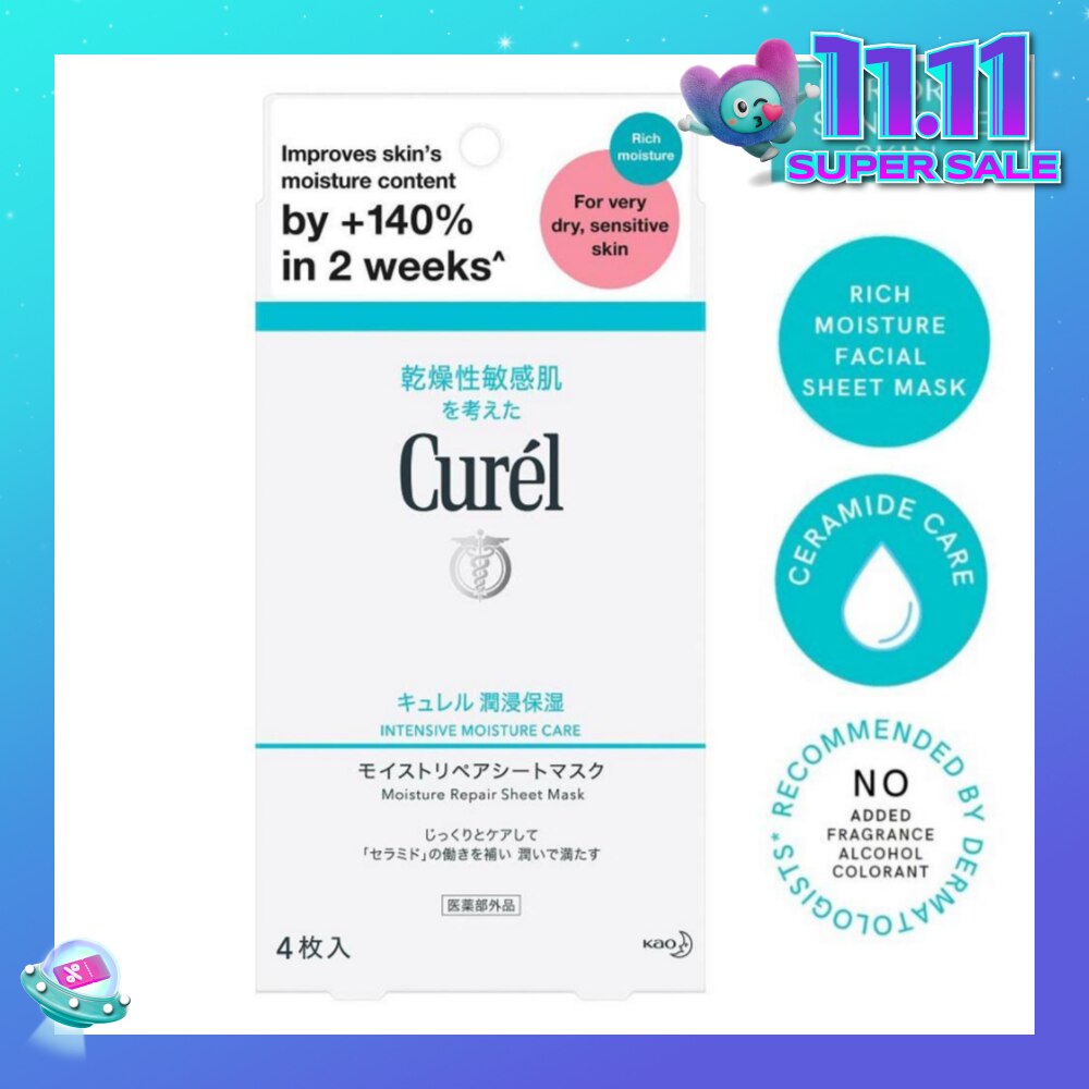 Intensive Moisture Care Moisture Repair Sheet Mask (Rich Intensive Moisture Treatment for Very Dry Sensitive Skin) 4s