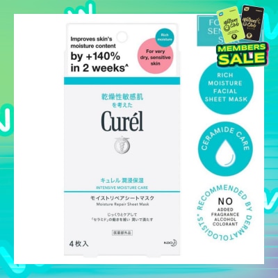 CUREL Intensive Moisture Care Moisture Repair Sheet Mask (Rich Intensive Moisture Treatment for Very Dry Sensitive Skin) 4s