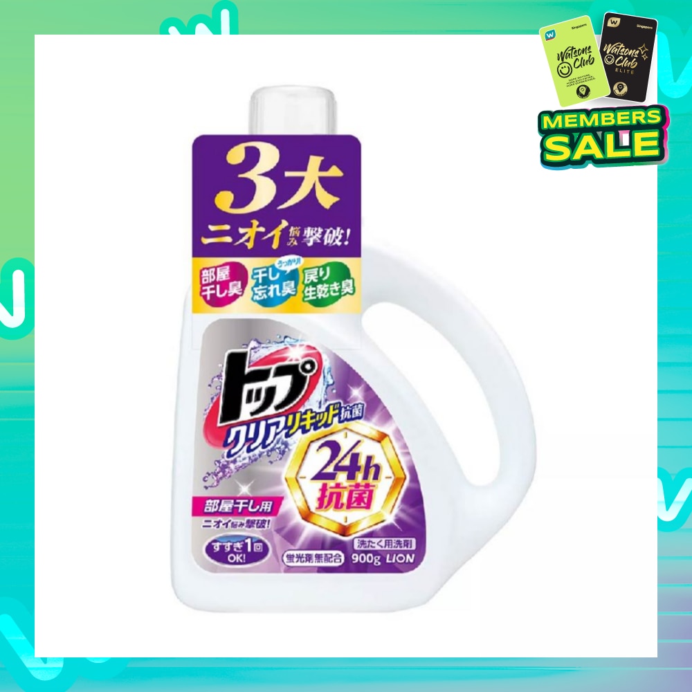 Clear Anti-Bacterial Liquid Detergent 900g