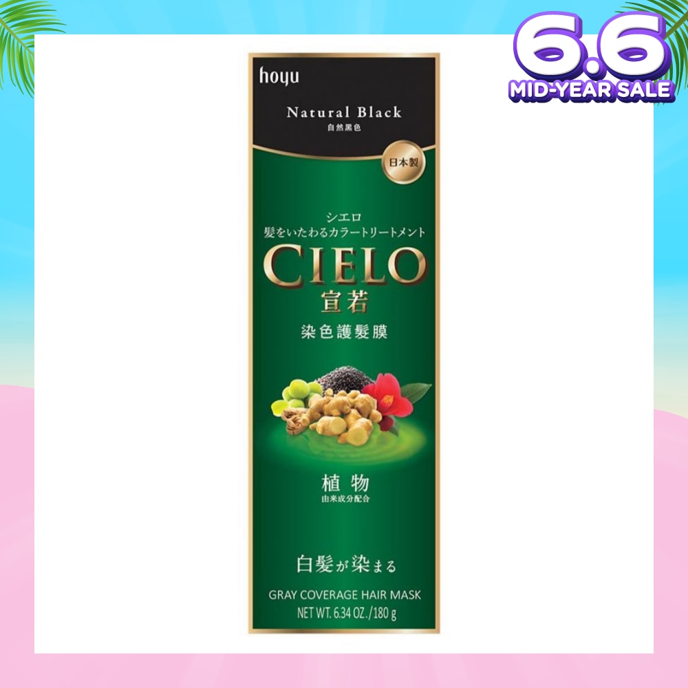 Color Treatment Natural Black (Gray Coverage Hair Mask) 180g