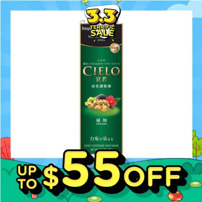 CIELO Color Treatment Natural Black (Gray Coverage Hair Mask) 180g