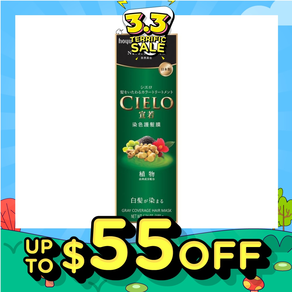 Color Treatment Natural Black (Gray Coverage Hair Mask) 180g