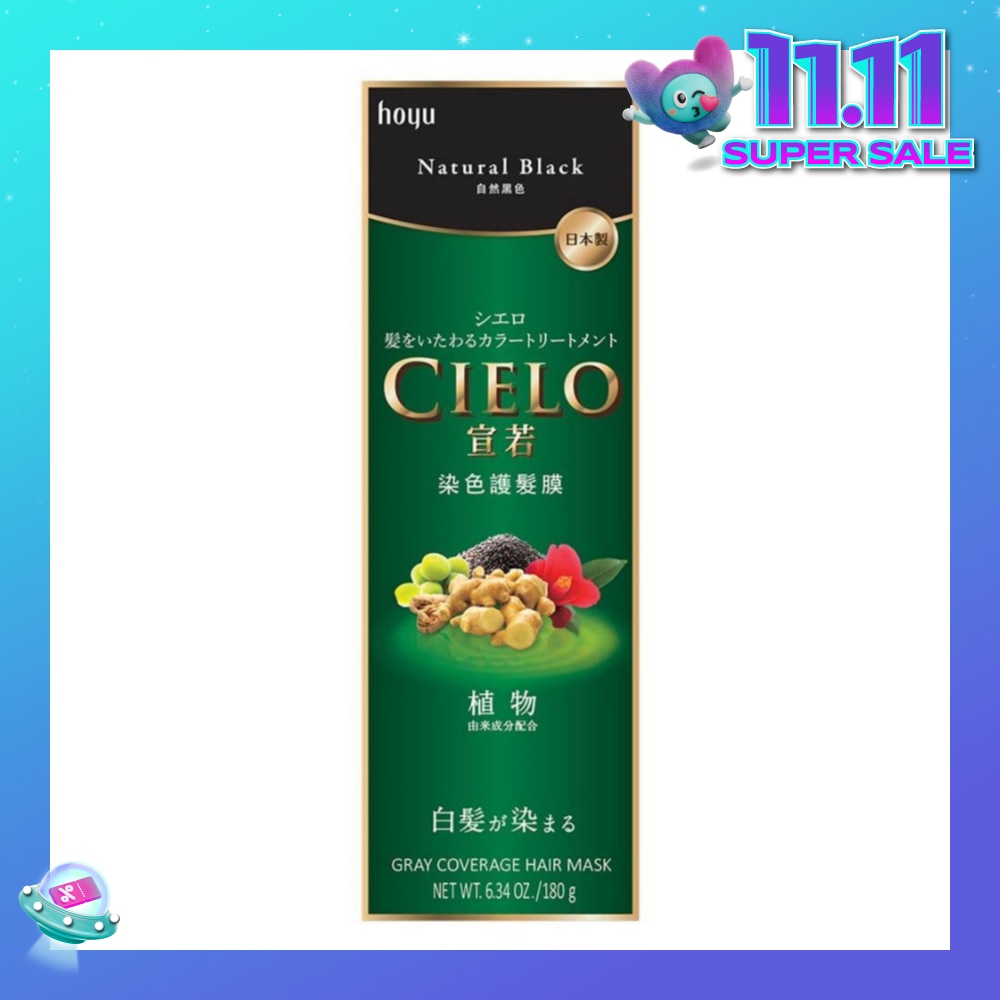 Color Treatment Natural Black (Gray Coverage Hair Mask) 180g