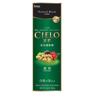 CIELO Color Treatment Natural Black (Gray Coverage Hair Mask) 180g