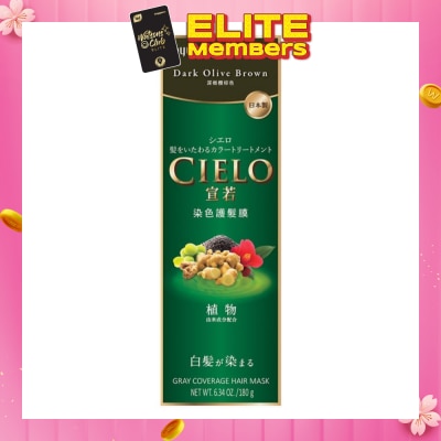 CIELO Color Treatment Dark Olive Brown (Gray Coverage Hair Mask) 180g