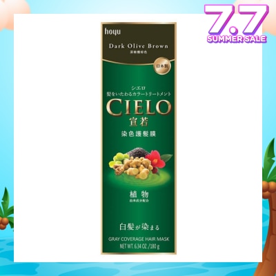 CIELO Color Treatment Dark Olive Brown (Gray Coverage Hair Mask) 180g