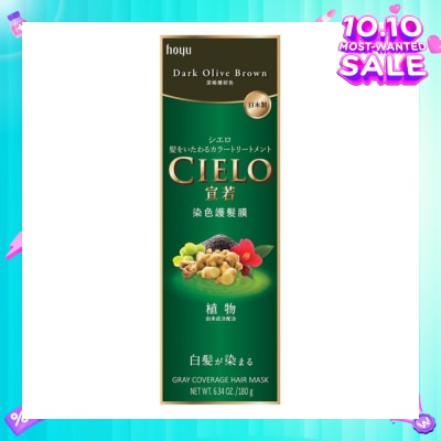 CIELO Color Treatment Dark Olive Brown (Gray Coverage Hair Mask) 180g
