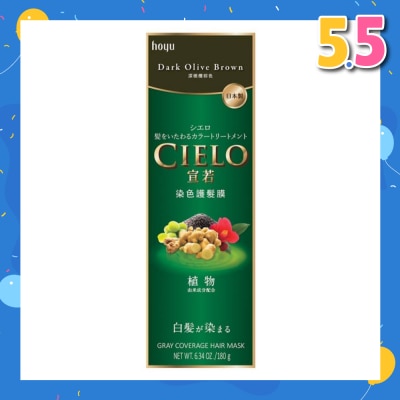 CIELO Color Treatment Dark Olive Brown (Gray Coverage Hair Mask) 180g