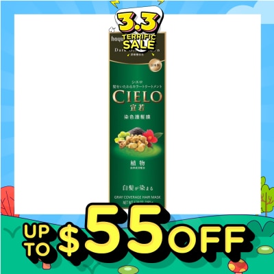 CIELO Color Treatment Dark Olive Brown (Gray Coverage Hair Mask) 180g