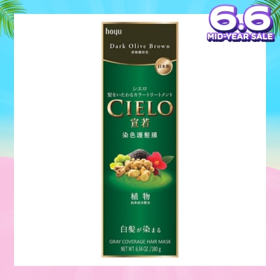 CIELO Color Treatment Dark Olive Brown (Gray Coverage Hair Mask) 180g