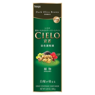 CIELO Color Treatment Dark Olive Brown (Gray Coverage Hair Mask) 180g