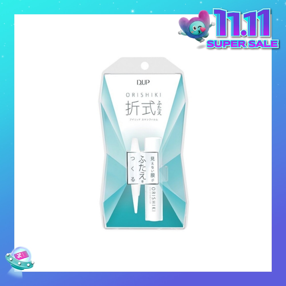 Orishiki Eyelid Skin Film Invisible Type Double Eyelid Glue 4ml