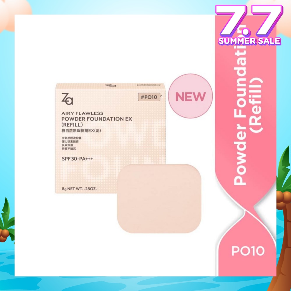 Airy Flawless Powder Foundation Ex Refill PO10 8g