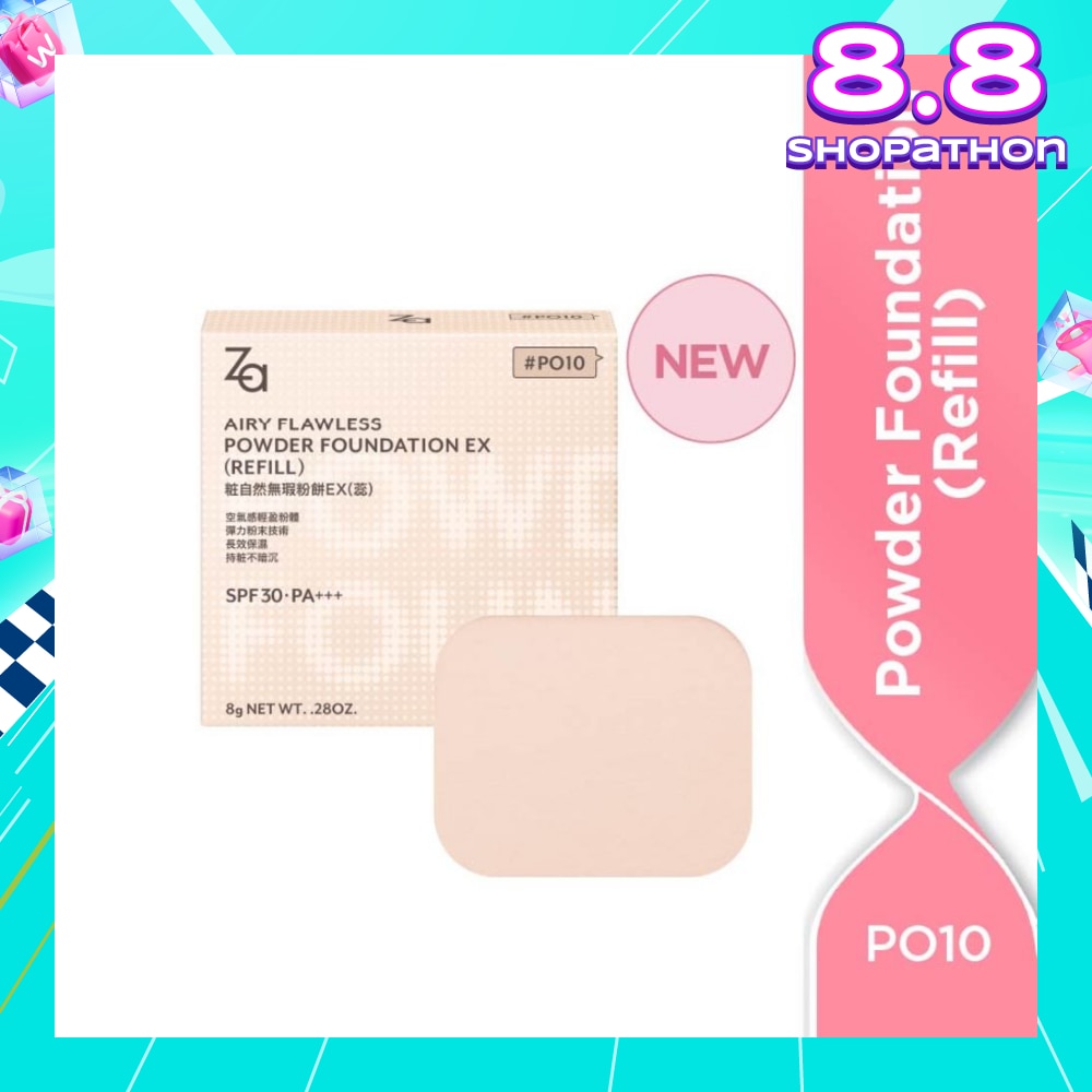 Airy Flawless Powder Foundation Ex Refill PO10 8g