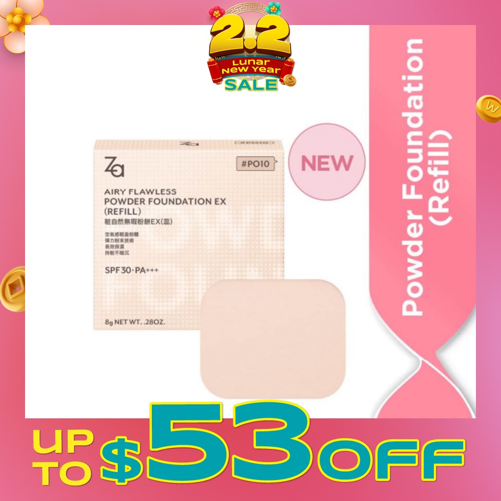 Airy Flawless Powder Foundation Ex Refill PO10 8g