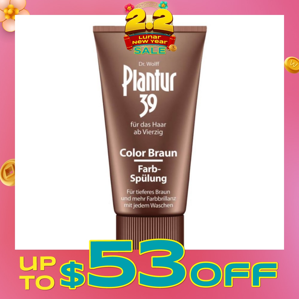 Phyto-Caffeine Braun Conditioner For Natural/Dyed Brown Shades of Hair (Enhanced Colour Brillance, Covers emerging grey hairs and light roots) 150ml