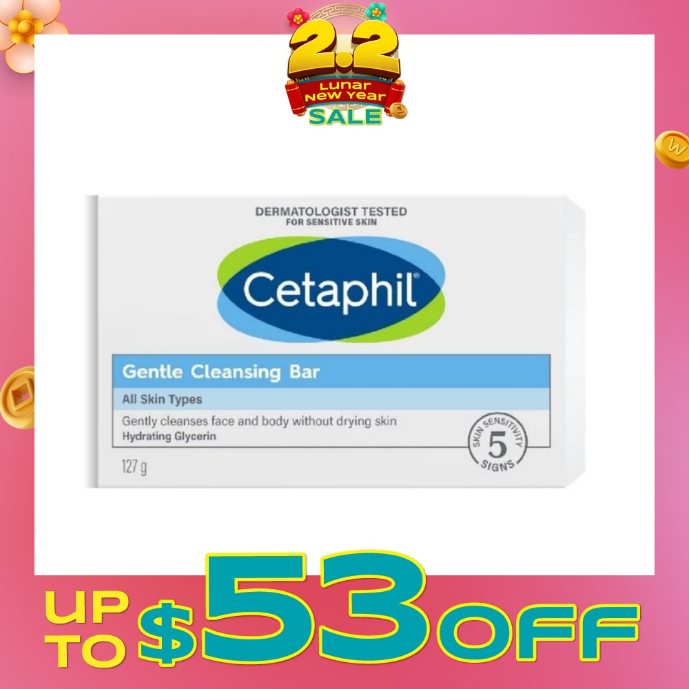 Gentle Cleansing Bar 127g